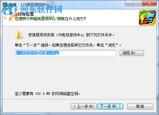 135游戏中心下载 1.0 官方版