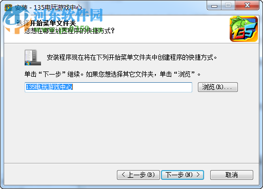 135游戏中心下载 1.0 官方版