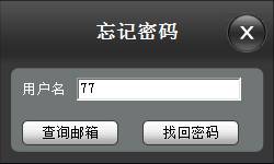 UMEye PC版下载 2.4.9.2 官方版