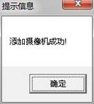 UMEye PC版下载 2.4.9.2 官方版