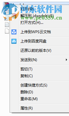 京东乡亲电脑端运行方法 1.0.0 安卓模拟器版