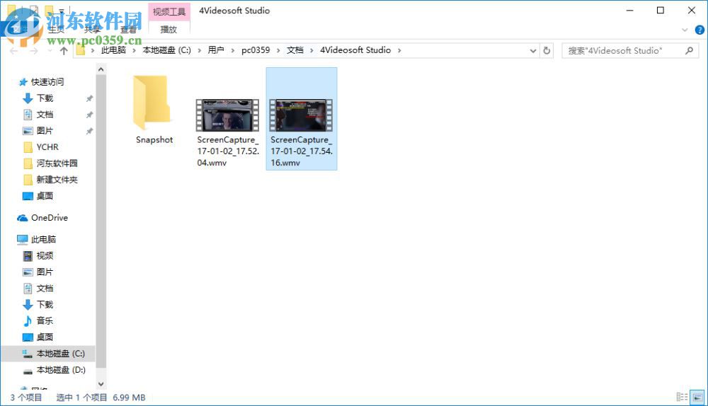 4Videosoft Screen Capture轻量屏幕录像 1.1.10 官方版