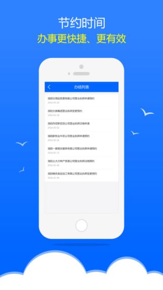 智慧洛龙管理端(2)