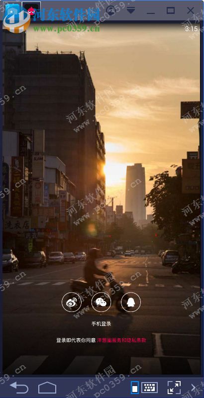 洋葱tv下载 2.3.0 官方PC版