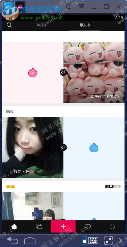 洋葱tv下载 2.3.0 官方PC版