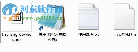 咖场电脑端运行方法 1.2.14 安卓模拟器版