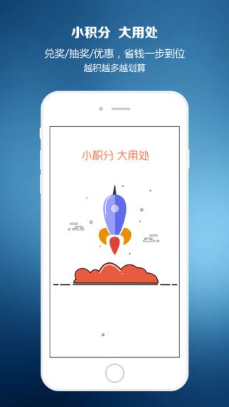 智慧商贸进销存(5)