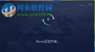 stone游戏平台 1.0.0.4 官方版