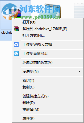 唱吧电脑端运行方法 7.6.6 安卓模拟器版
