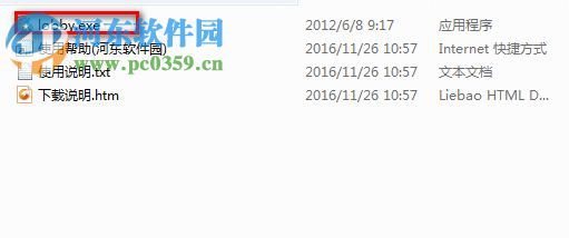九艺游戏 2017 官方版