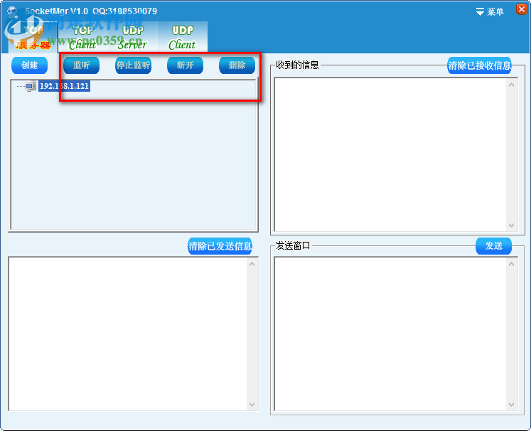 SockMgr(Socket测试工具) 1.1 免费版