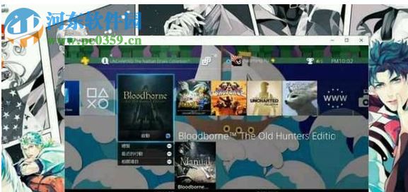 ps4模拟器中文版 PC电脑端