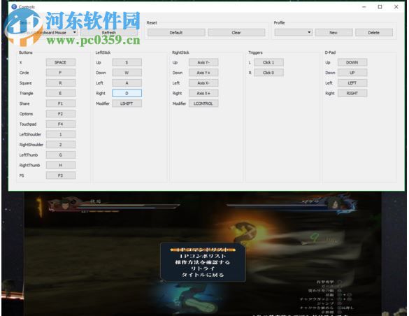 ps4模拟器中文版 PC电脑端