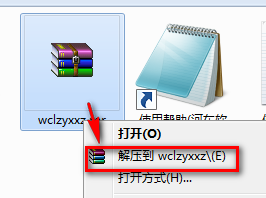 五彩连珠 1.0 单机版