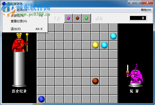 五彩连珠 1.0 单机版