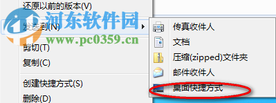 五彩连珠 1.0 单机版