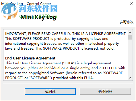 Mini Key Log(键盘记录软件) 6.34.0.0 免费版