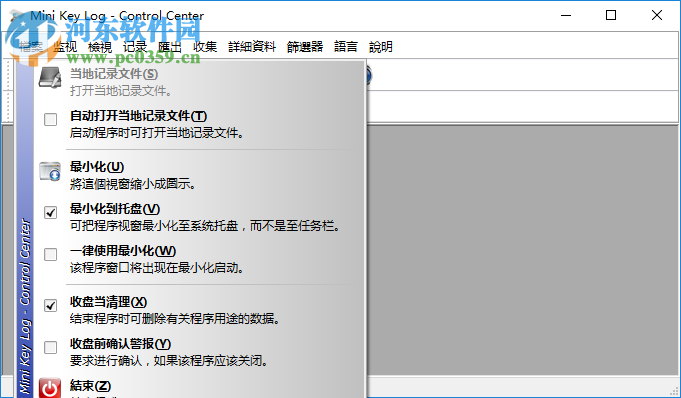 Mini Key Log(键盘记录软件) 6.34.0.0 免费版
