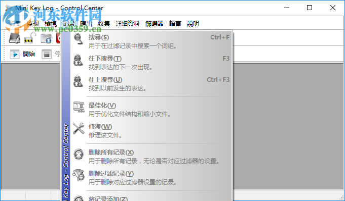 Mini Key Log(键盘记录软件) 6.34.0.0 免费版