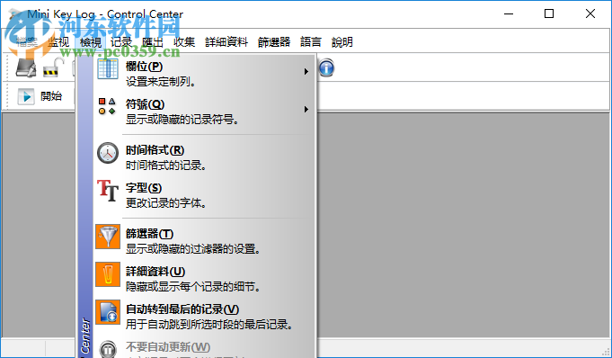 Mini Key Log(键盘记录软件) 6.34.0.0 免费版