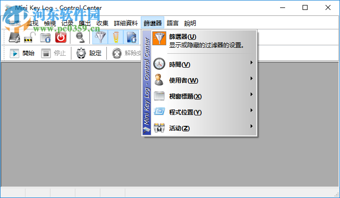 Mini Key Log(键盘记录软件) 6.34.0.0 免费版