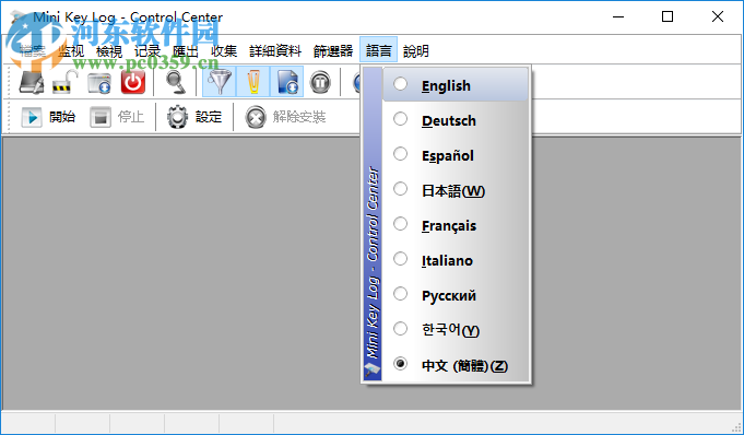 Mini Key Log(键盘记录软件) 6.34.0.0 免费版