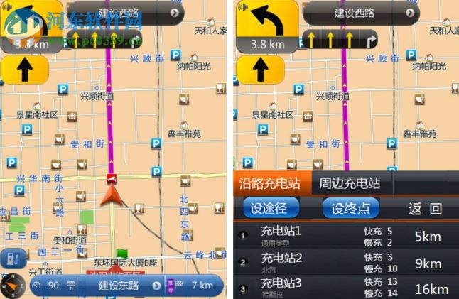 道道通2017下载(附懒人包) 免费版