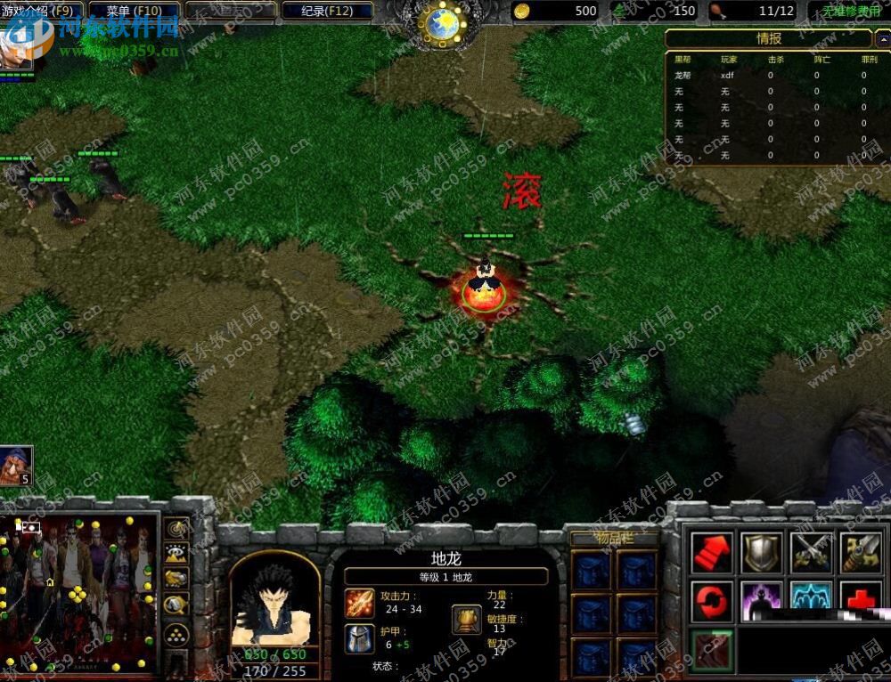 凤皇系列-江湖 49季