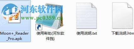 静读天下电脑端运行方法 2.6.5 安卓模拟器版