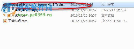 荣誉勋章：空降神兵+5项修改器 1.3 免费版