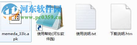 么么答下载 1.1.1 官方pc版