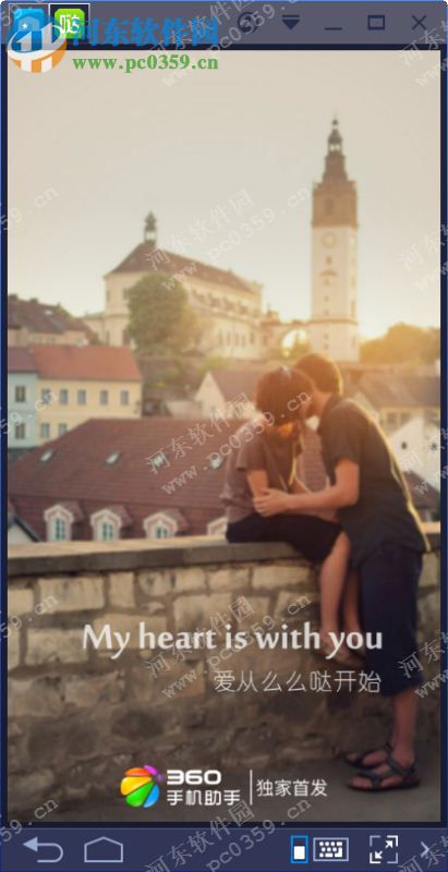 么么答下载 1.1.1 官方pc版