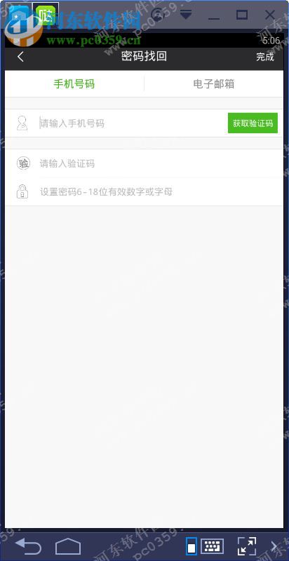 么么答下载 1.1.1 官方pc版