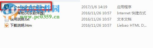 战吧电竞平台 1.0.4.0 官方版