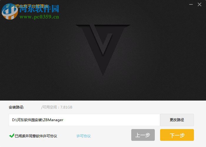 战吧电竞平台 1.0.4.0 官方版