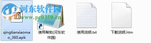 晴天小猫电脑端运行方法 2.2.3 安卓模拟器版