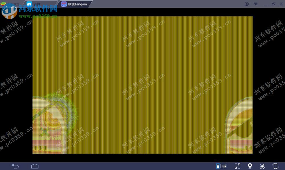 纸境电脑端运行方法 1.02 安卓模拟器版