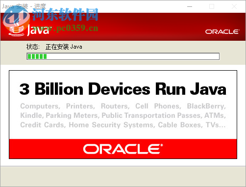 JRE7 64位(java运行环境) 1.7.0.65 官方版