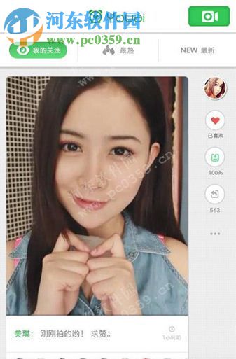 有爱提醒电脑端运行方法 2.5 安卓模拟器版