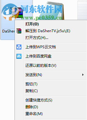 大神tv电脑端运行方法 2.3.0 安卓模拟器版