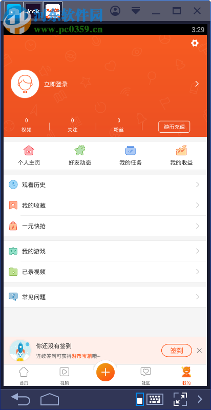大神tv电脑端运行方法 2.3.0 安卓模拟器版