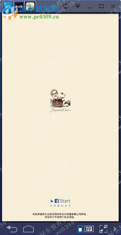 魔漫相机电脑端运行方法 3.1.0 安卓模拟器版