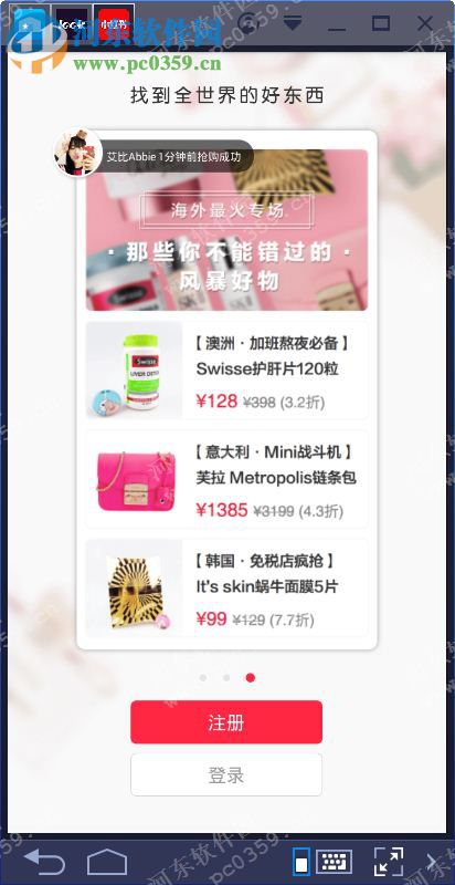 小红书电脑客户端 4.1.1 官方版