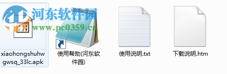 小红书电脑客户端 4.1.1 官方版