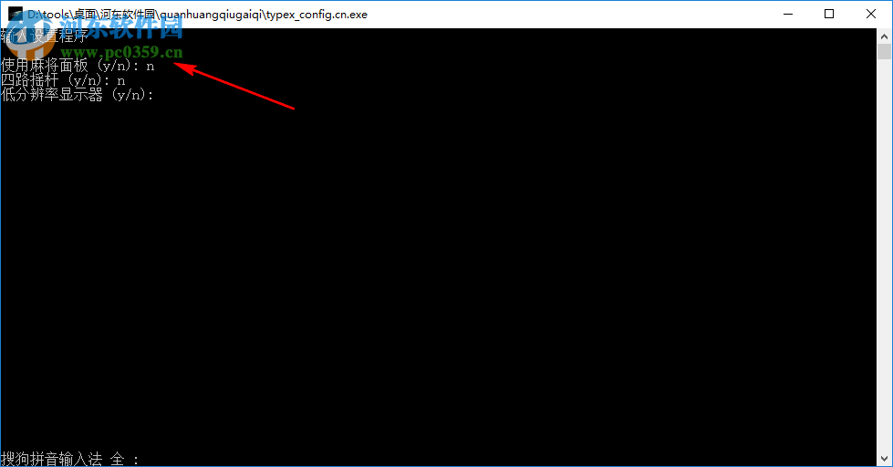 拳皇13按键修改器下载