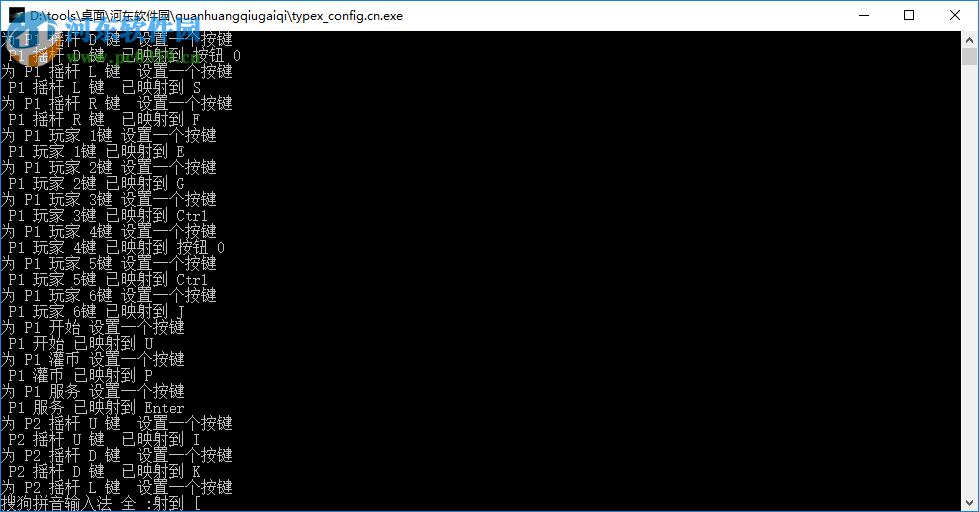 拳皇13按键修改器下载