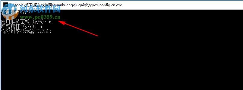 拳皇13按键修改器下载