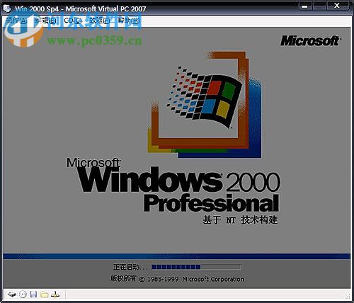 Virtual PC下载 支持win7/win10 绿色中文版