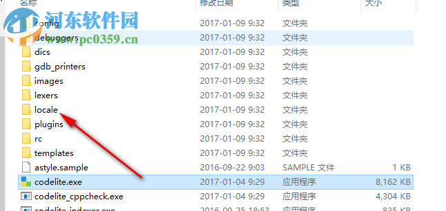 CodeLite(C++跨平台开发环境) 10.0.0 中文版
