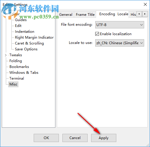 CodeLite(C++跨平台开发环境) 10.0.0 中文版